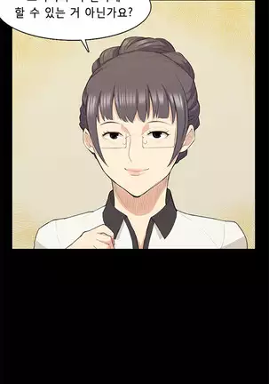 Stockholm Syndrome Ch.1-19