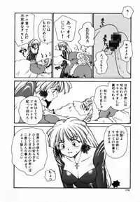 [RaTe] Tamahime Sama