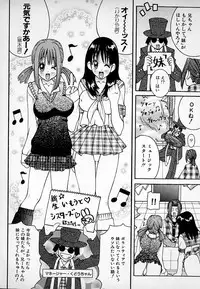 [Kashi Michinoku] THE NEW MOVEMENT