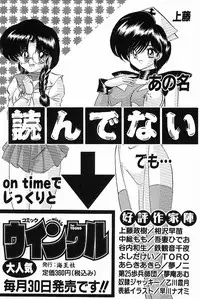 [Kamitou Masaki] V Hunter