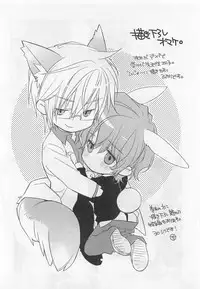 [Toujou Sakana] Pink no Teisoutai