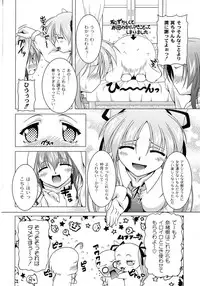 [RAVEN] Magical Mei King