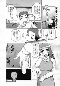 COMIC Megastore H 2007-03