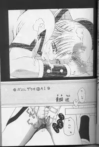 [Tsurikichi Doumei (Various)] DraQue Densetsu (Dragon Quest)