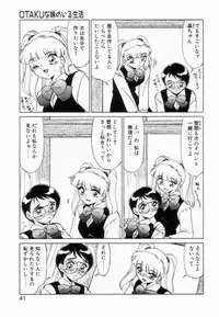 [Miyamoto Rumi] Otaku na Imouto no Iru Seikatsu