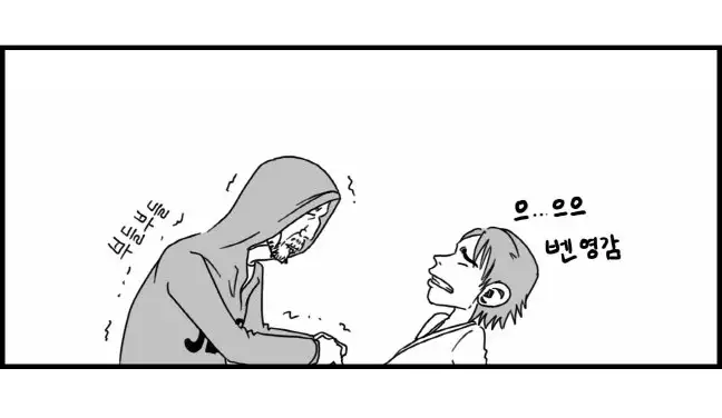 Sexy Star Wars - Luke Wicked Walker Part 1-5