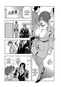 [Misaki Yukihiro] Nikuhisyo Yukiko ch. 1-2 [Digital] [desudesu]