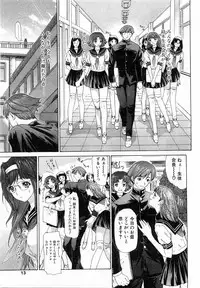 COMIC POT 2003-11 Vol. 027