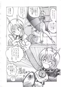 [Imazaki Itsuki] Wizard Force 2