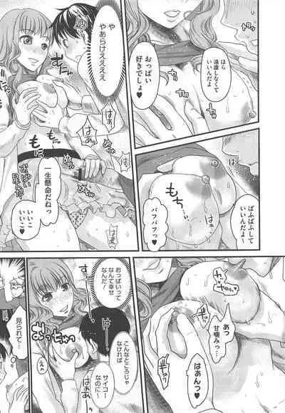 COMIC Megastore H 2010-06