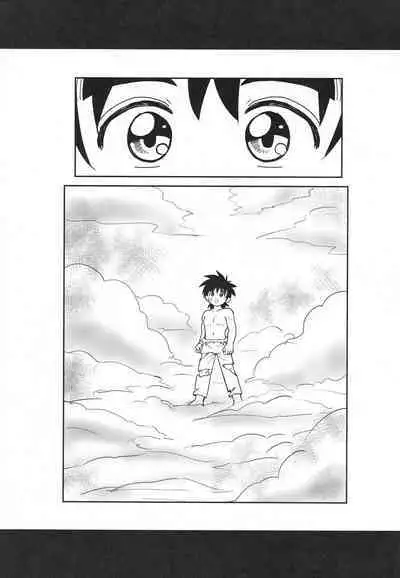 Hayyp End de Machiawase - see you at the happy ending