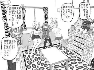 Ai-san in Night Pool