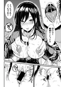 COMIC Shingeki 2019-05