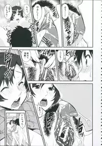 [Shinama] Pants Change!