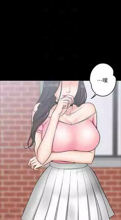 【周日连载】教授，你还等什么?（作者：madstart&耀安） 第1~30话