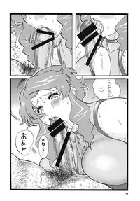 [Rippadou (Inugai Shin)] Nyuutype Z (Gundam)