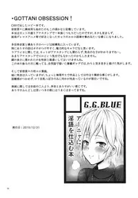 (C93) [G.G.BLUE (Gagarin Kichi)] Shiny Pussies (THE IDOLM@STER CINDERELLA GIRLS)