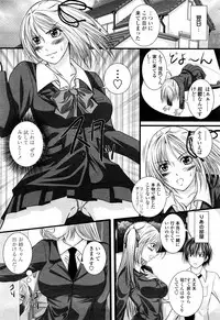 COMIC Momohime 2008-04