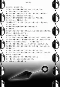 (C85) [TRAP (Urano Mami)] Harakuro Megane to Opantsu Guild (Log Horizon)