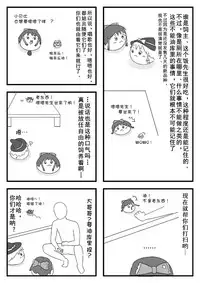 pet reimu（Chinese）