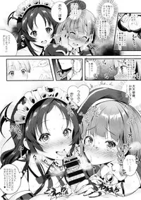 (C88) [Lunatic*Maiden (Poruno Ibuki)] Motto Milk 3