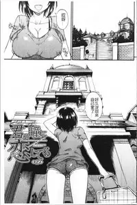 Oshikko x Oshikko - THE LOVE OF THE PISSING GIRL