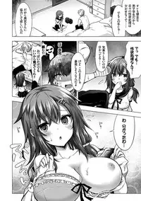 [Tetsuyama Kaya] Shojo Holic - Virgin-holic [Digital]