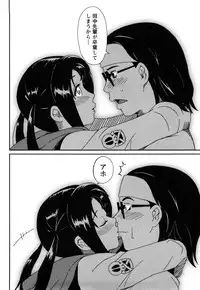 [Ryohzoh] Irodori - Colorful Dreams