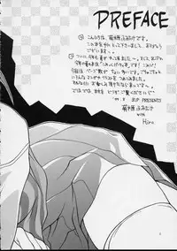 (C56) [ZiP (Moekibara Fumitake, Kimura Hirotaka)] SHIMASHIMA PARTY (Comic Party)