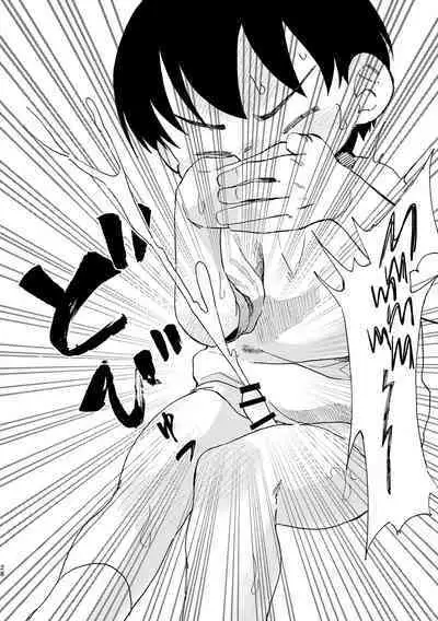 Shiro no Naka | An Innocent Boy's Hole