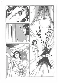 [Dirty Matsumoto] Onna Kyoshi Yogosu!