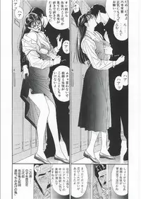 [Yagami Hiroki] G-Taste 1