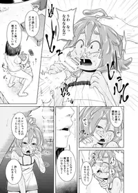 [Slimy Alpha (Tadano Happa)] Zutto Asobo!