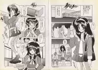 [Oyama Yasunaga] Nupu Nupu Nuppun