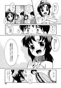 COMIC RiN 2008-03