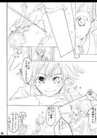 (C74) [Batsu freak (Kiyomiya Ryo)] RE: (Digimon Adventure)