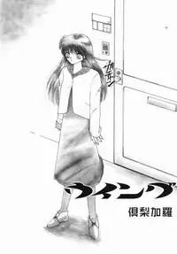 [Anthology] Futanari DX