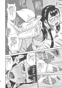 (C88) [Complete Box (Hatakeyama Tohya)] Futanari Chikan Ressha