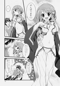 (C78) [Ryuknigthia (Kiduki Erika)] Daily RO 3 (Ragnarok Online)