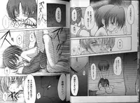 [Anthology] Dennou Renai Hime 1