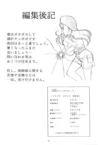 [Henrei-kai (various)] Hen Rei Kai Special Vol.4 (various)