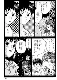 [Anthology] SUMMER CHILDREN (Neon Genesis Evangelion)