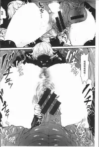 [Survival Knife] Sei ZONE - SEX ZONE [Chinese]