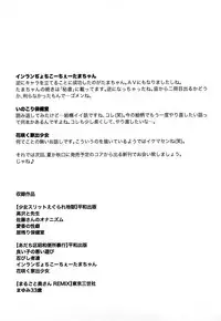 [Ikoma Ippei] Hijoku ~Ikoma Ippei Best Selection~