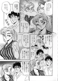 [Tsukushino Makoto] Lingerie Butler