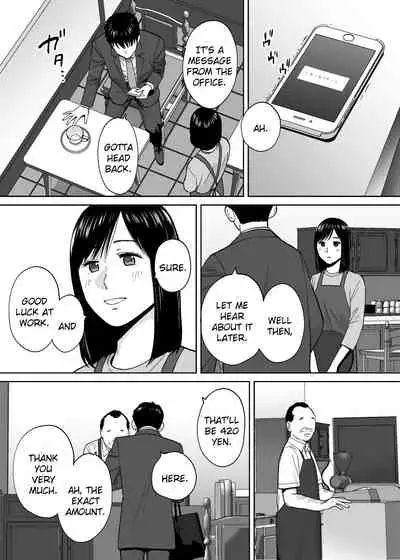 [Katsura Airi] Karami Zakari vol. 3 | Entanglement vol. 3 [English] [friggo]