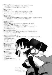 [Shinkaida Tetsuyarou] Joshi Show - Little Girl Show