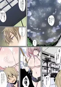 [Mameko] Motto Ikenai Mansion no Ura Jijou 01-10 [Digital]