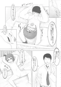 [Anthology] MOMOPAN 12 [Yagai Hounyou Shouben Shoujo]