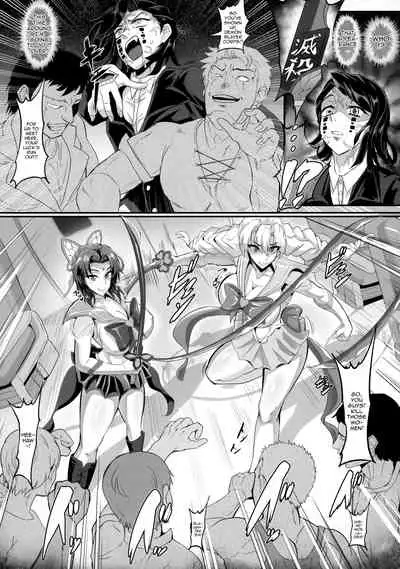 Gokuraku Chou Nino Kata | Paradise Butterfly Model 2